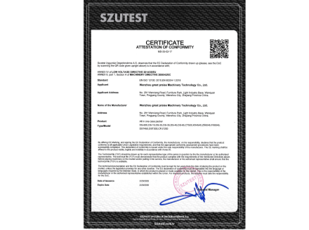 CE证书 CE certificates