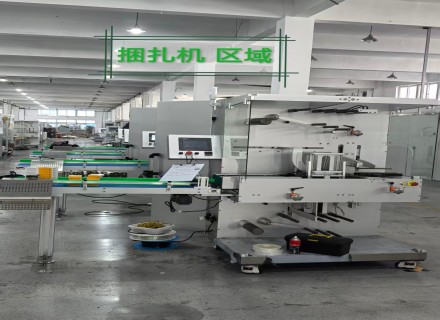 车间展示 Manufacturing Facility