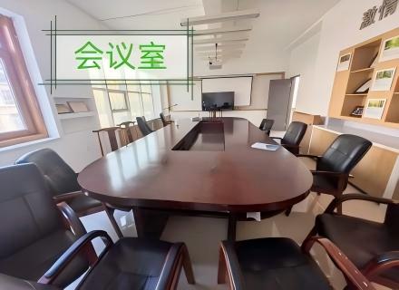 会议室 Meeting Room