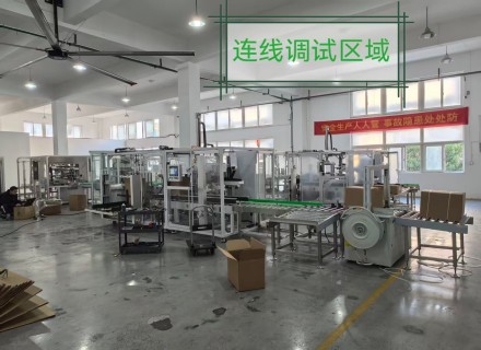 调试区域 Testing Area