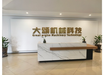 前台接待区 Reception Area